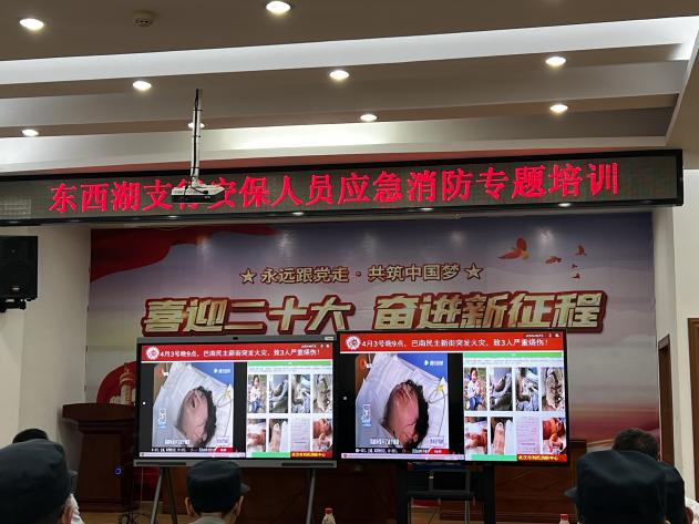 人人講安全、個個會應急